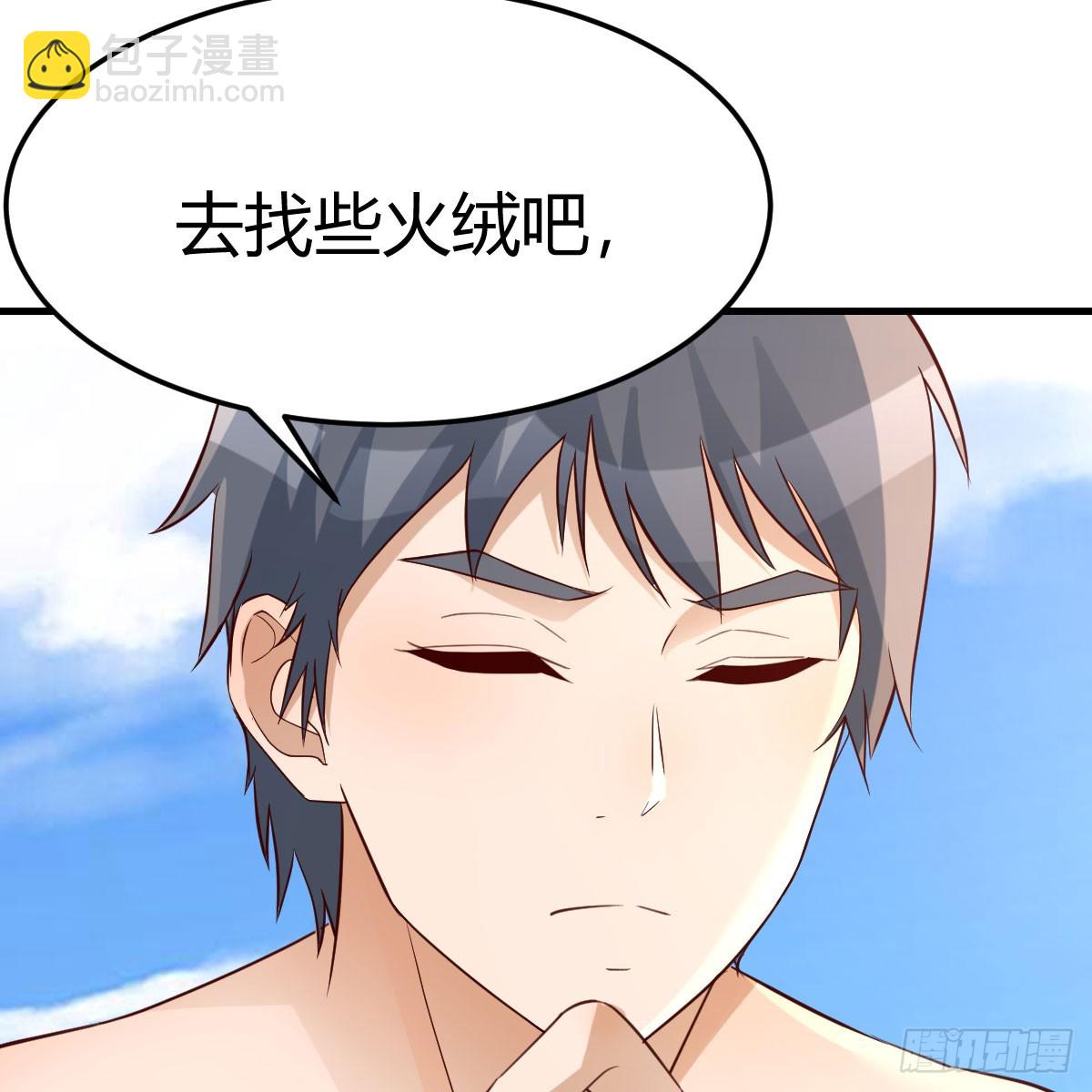 《家有双生女友（我家女友是双子）》被照顾的感觉 第29页