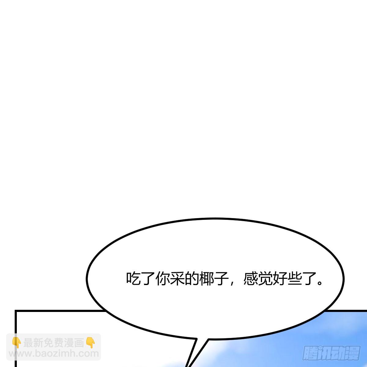 《家有双生女友（我家女友是双子）》被照顾的感觉 第2页