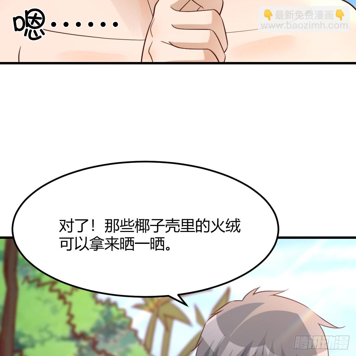 《家有双生女友（我家女友是双子）》被照顾的感觉 第30页
