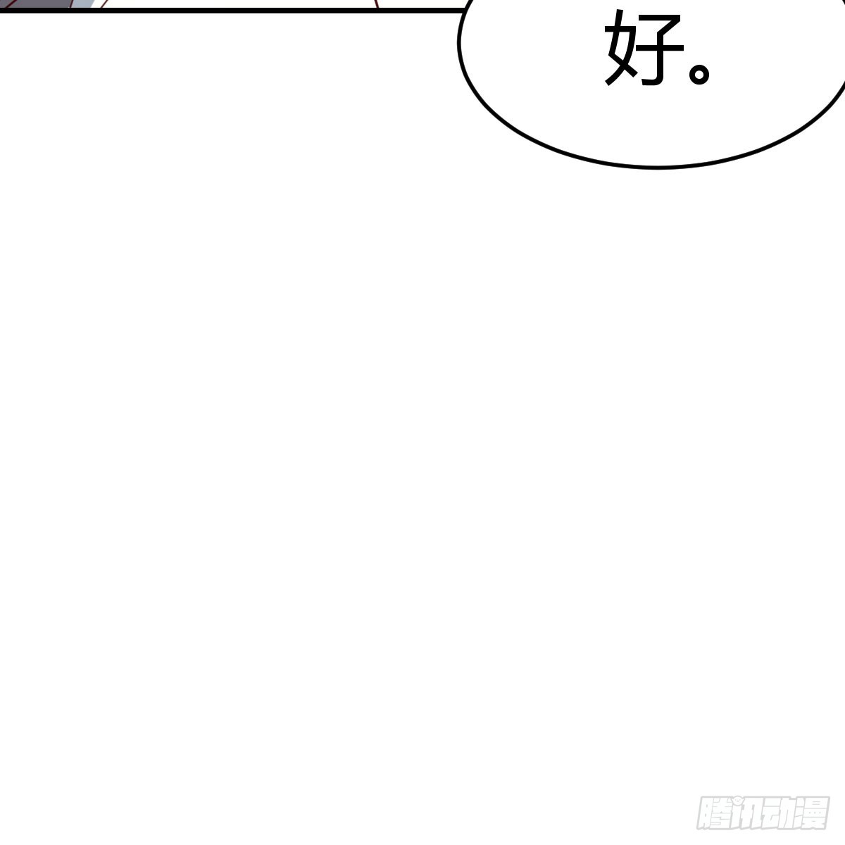 《家有双生女友（我家女友是双子）》被照顾的感觉 第33页