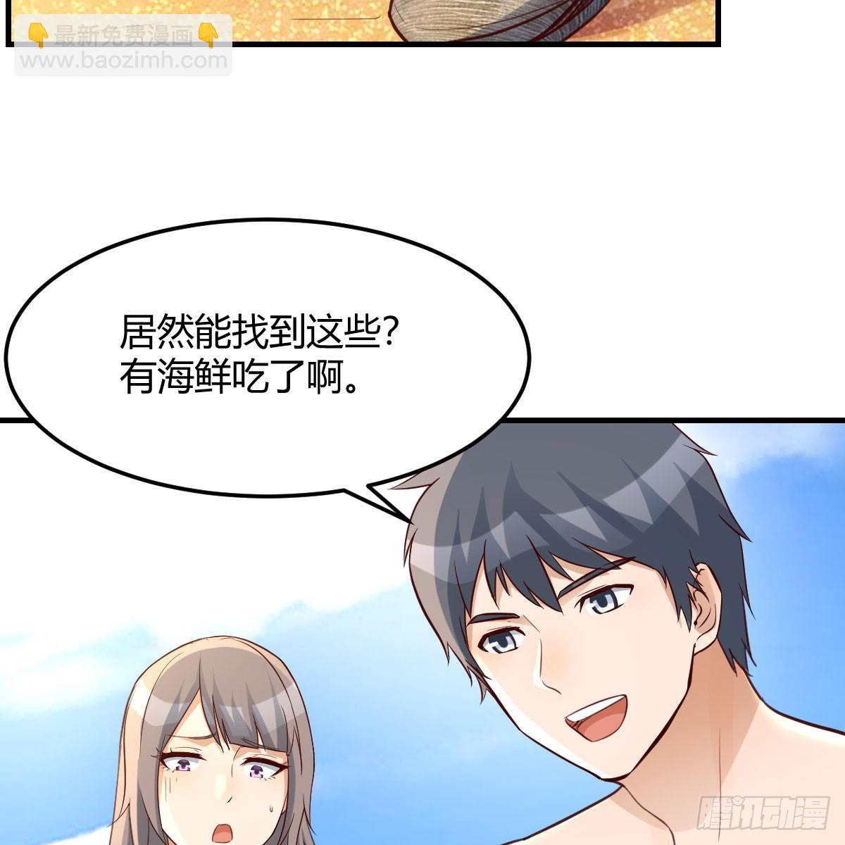 《家有双生女友（我家女友是双子）》被照顾的感觉 第45页