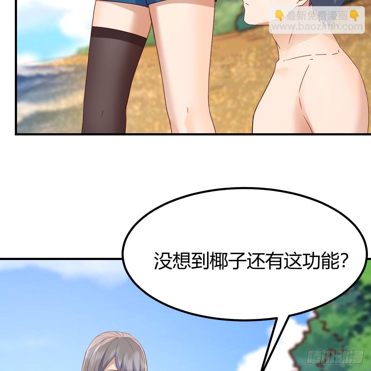 《家有双生女友（我家女友是双子）》被照顾的感觉 第4页