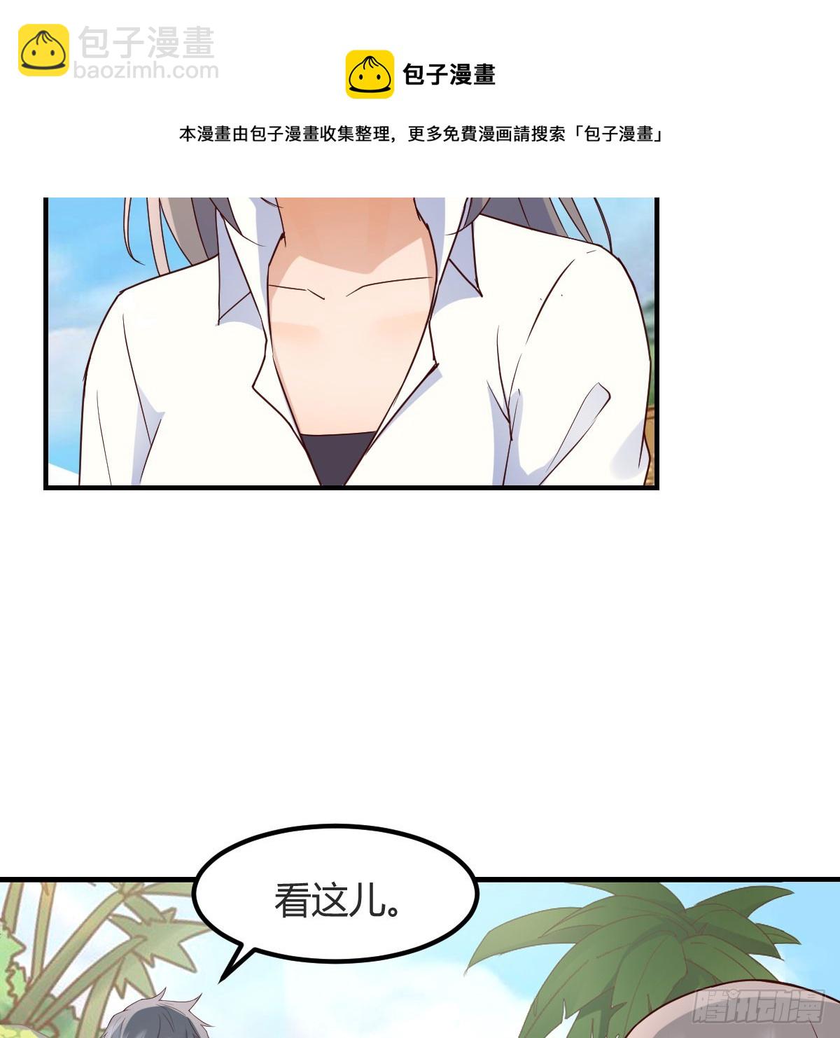 《家有双生女友（我家女友是双子）》被照顾的感觉 第50页