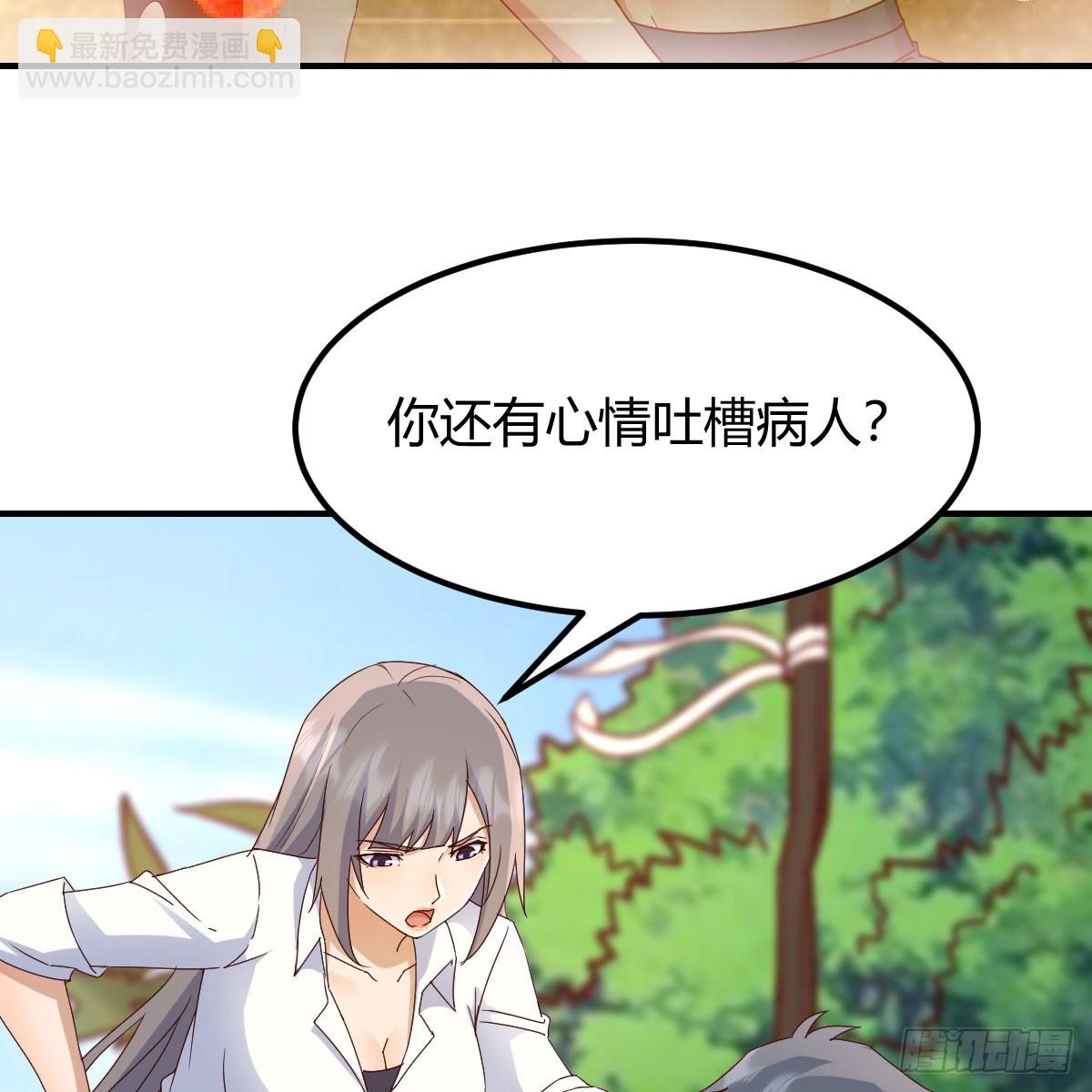 《家有双生女友（我家女友是双子）》被照顾的感觉 第6页