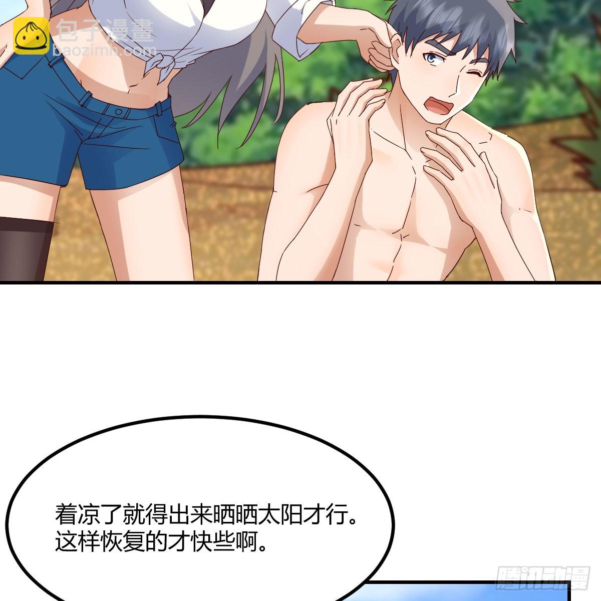 《家有双生女友（我家女友是双子）》被照顾的感觉 第7页