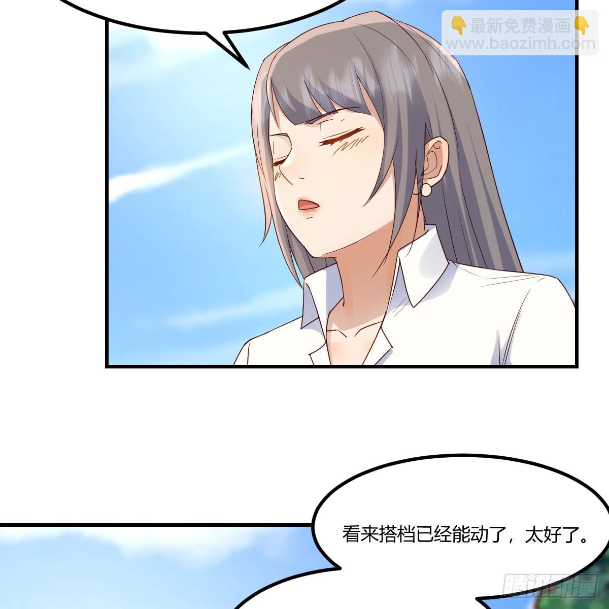 《家有双生女友（我家女友是双子）》被照顾的感觉 第8页