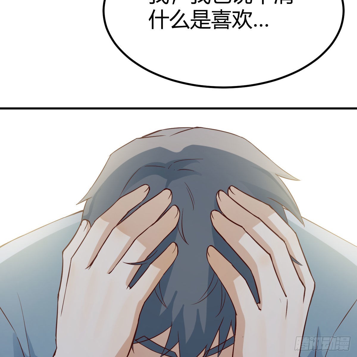 《家有双生女友（我家女友是双子）》我选真心话 第12页