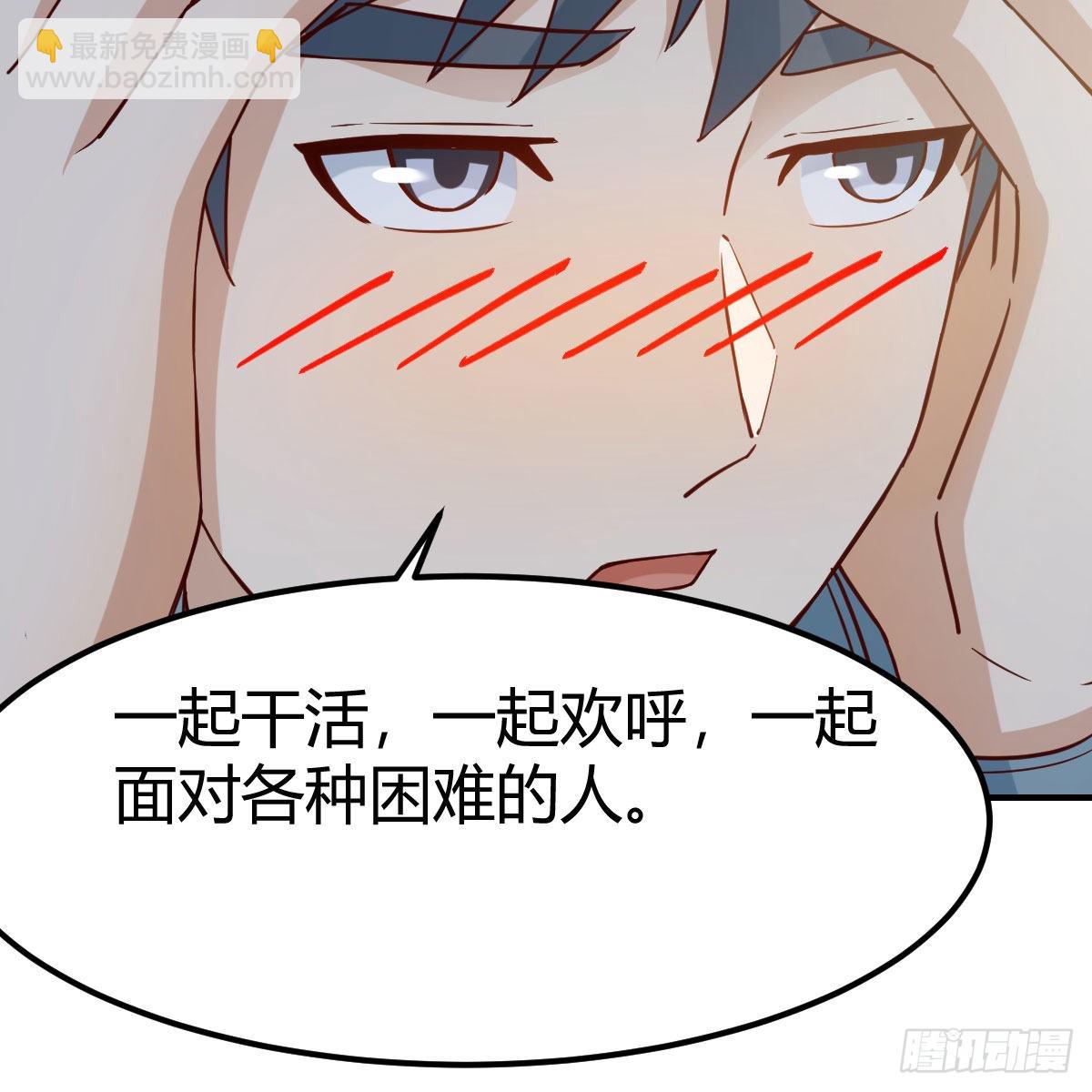 《家有双生女友（我家女友是双子）》我选真心话 第14页