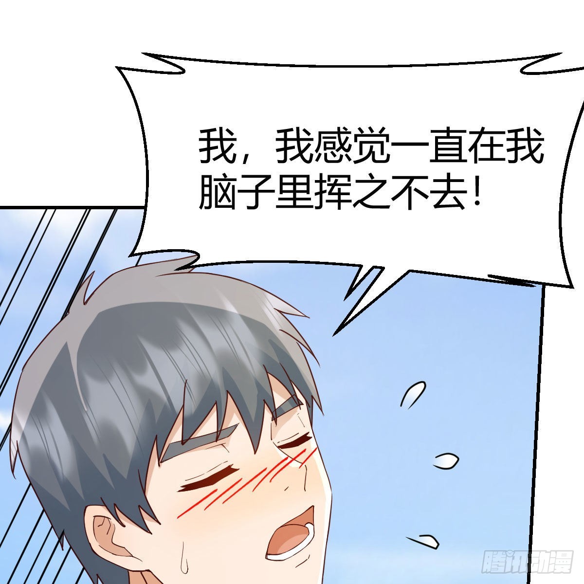 《家有双生女友（我家女友是双子）》我选真心话 第15页
