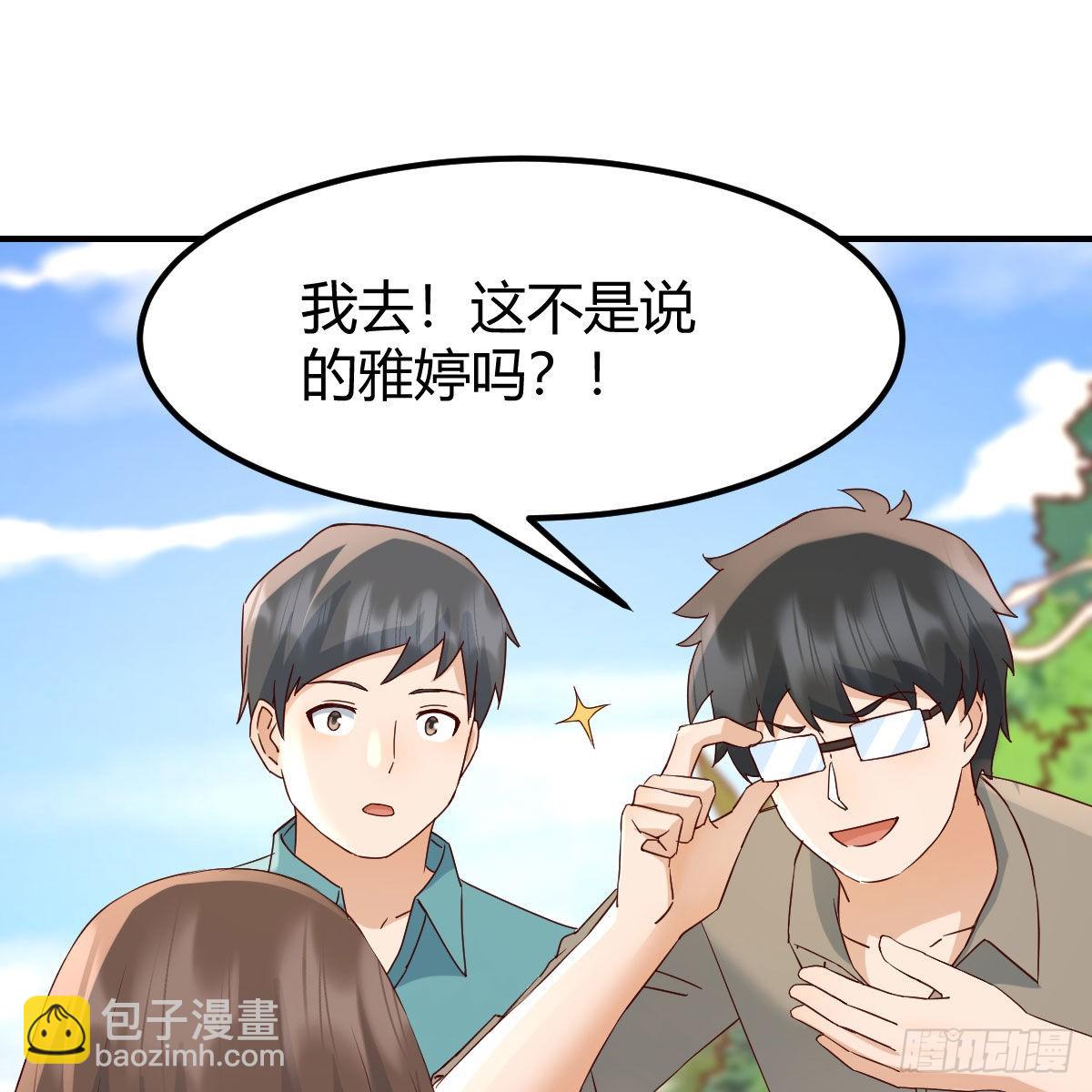 《家有双生女友（我家女友是双子）》我选真心话 第22页