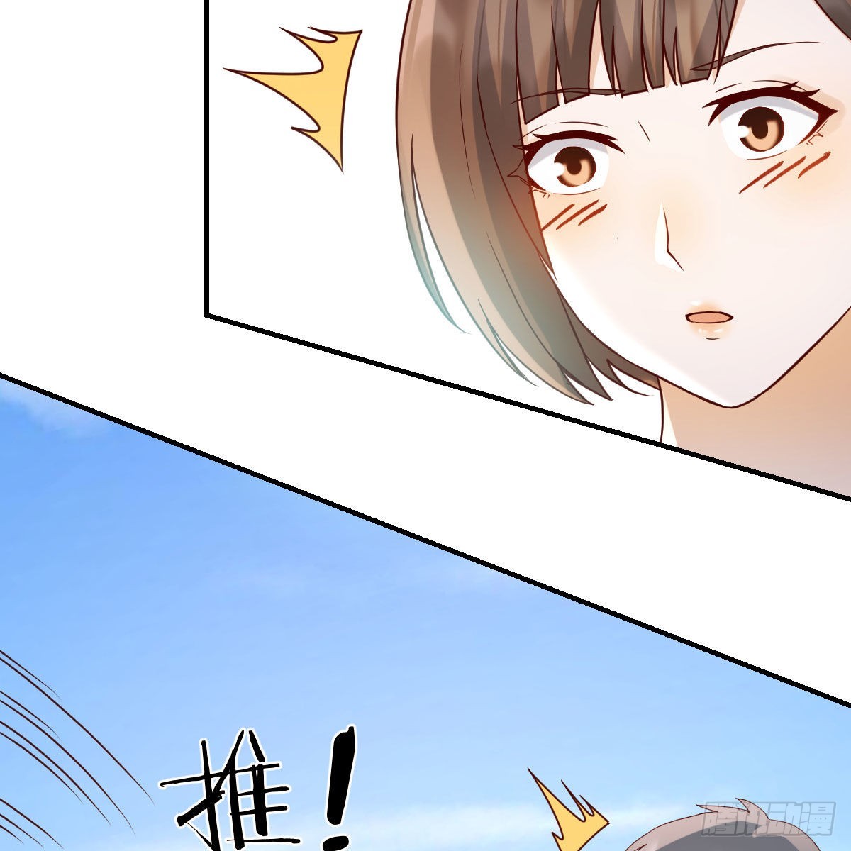 《家有双生女友（我家女友是双子）》我选真心话 第24页