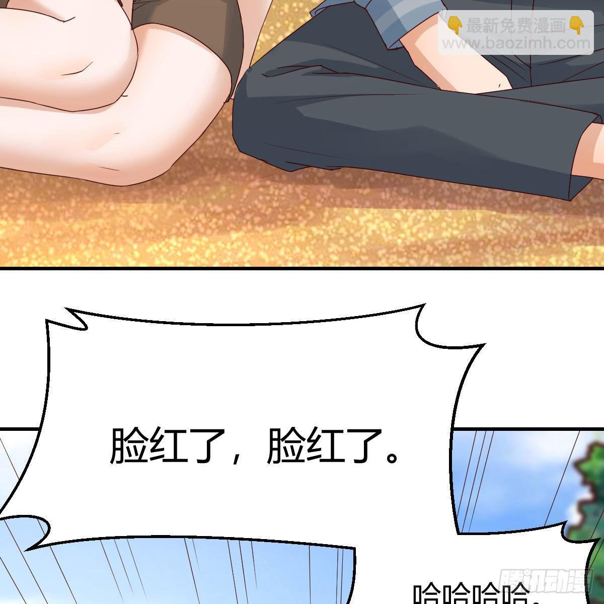 《家有双生女友（我家女友是双子）》我选真心话 第26页