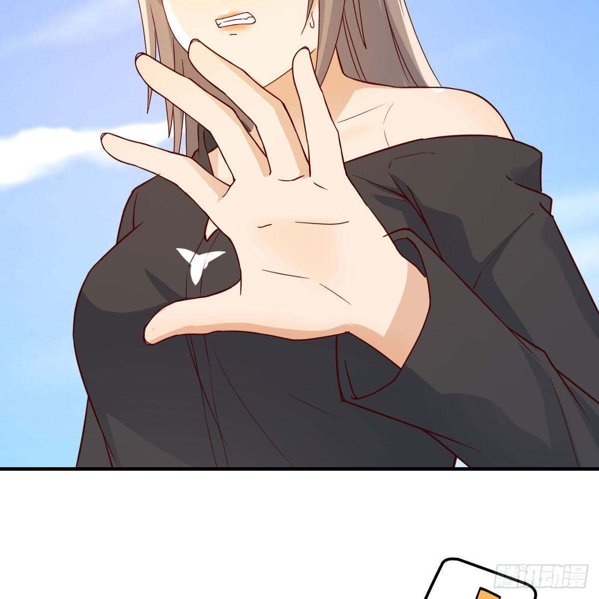 《家有双生女友（我家女友是双子）》我选真心话 第29页