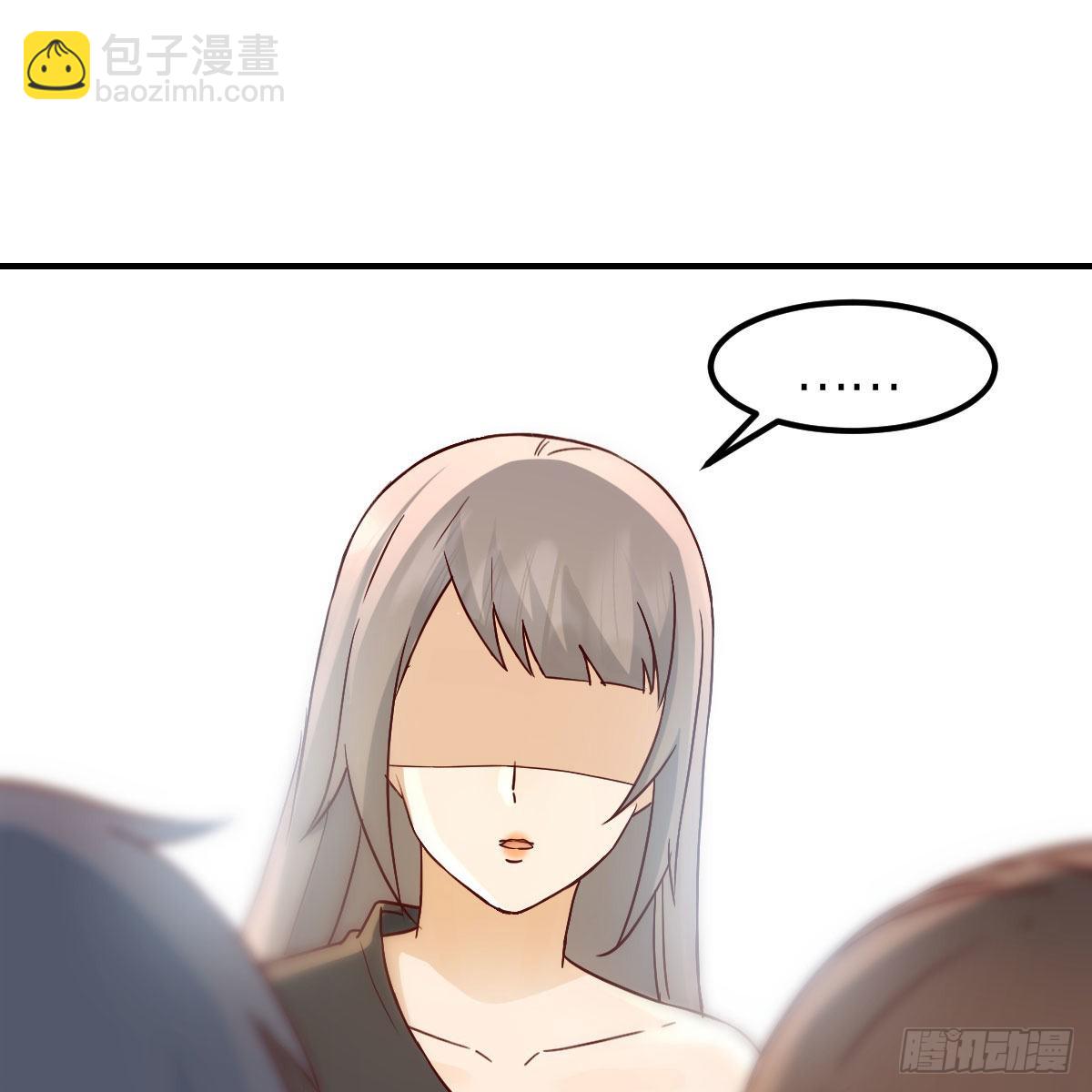 《家有双生女友（我家女友是双子）》我选真心话 第33页