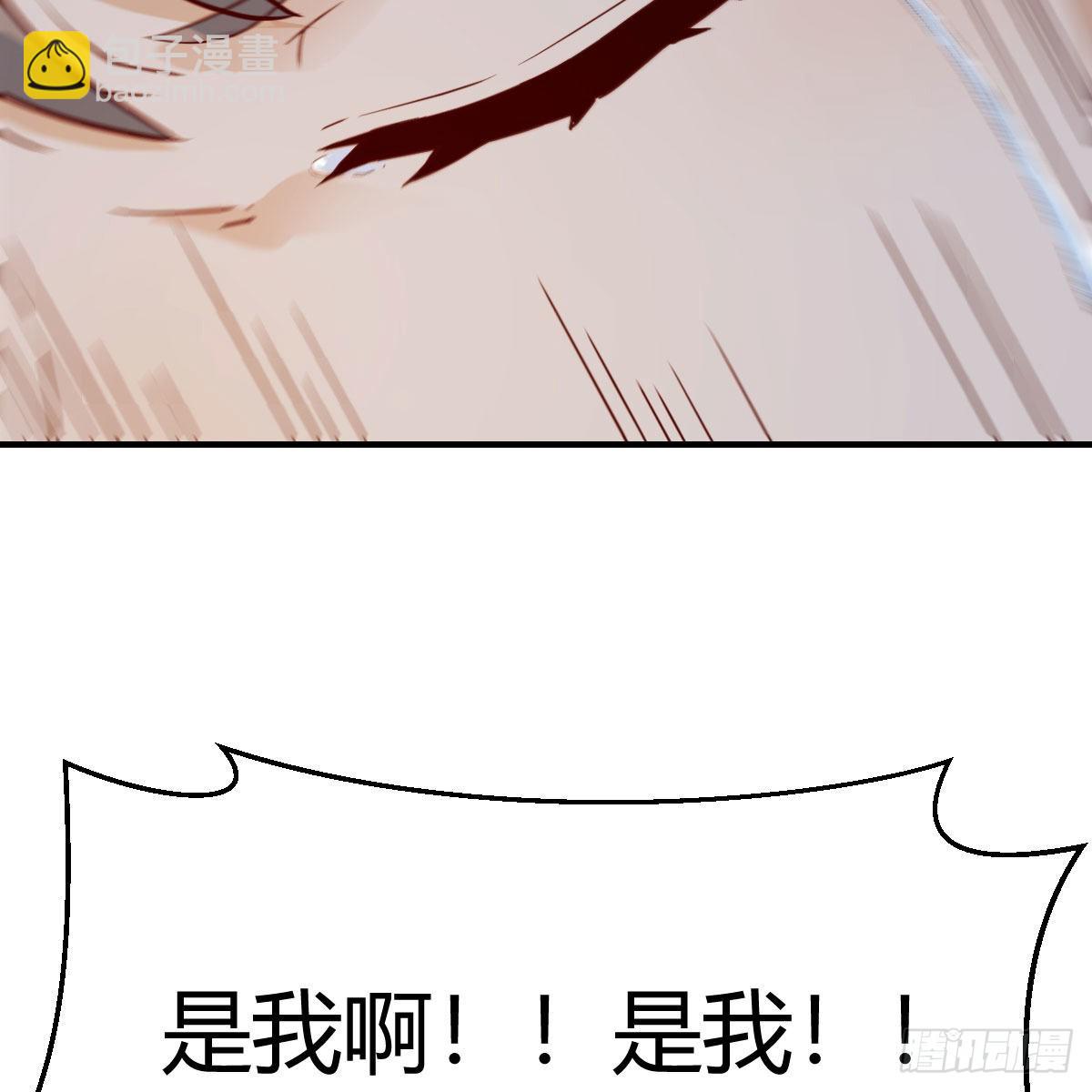 《家有双生女友（我家女友是双子）》我选真心话 第37页