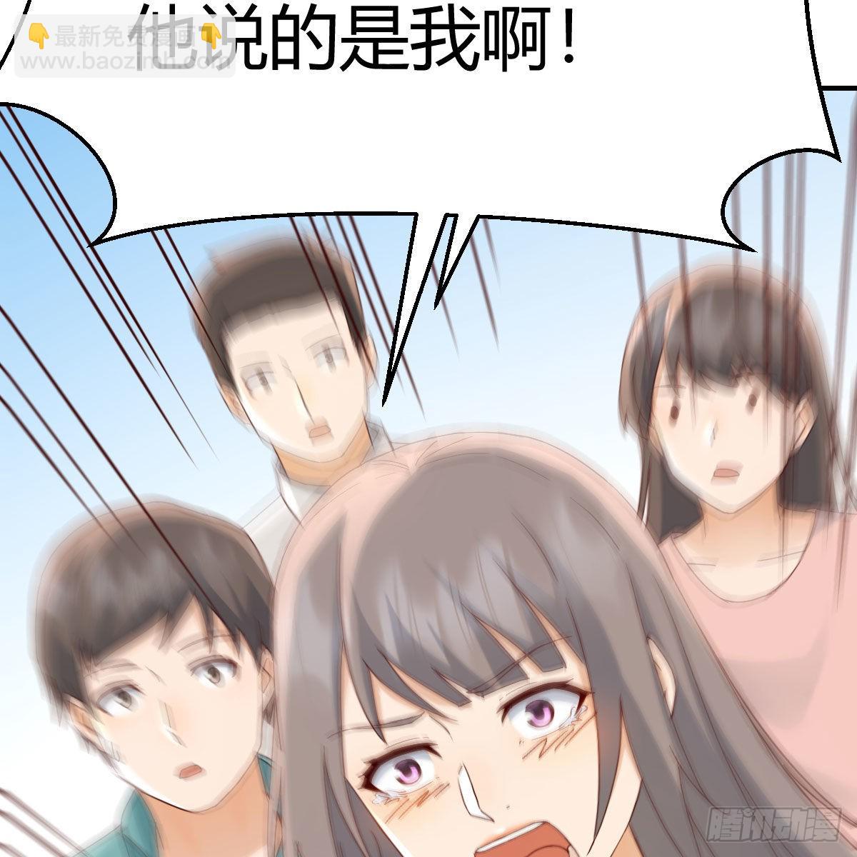 《家有双生女友（我家女友是双子）》我选真心话 第38页