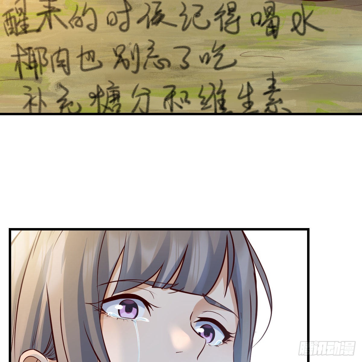 《家有双生女友（我家女友是双子）》我选真心话 第49页