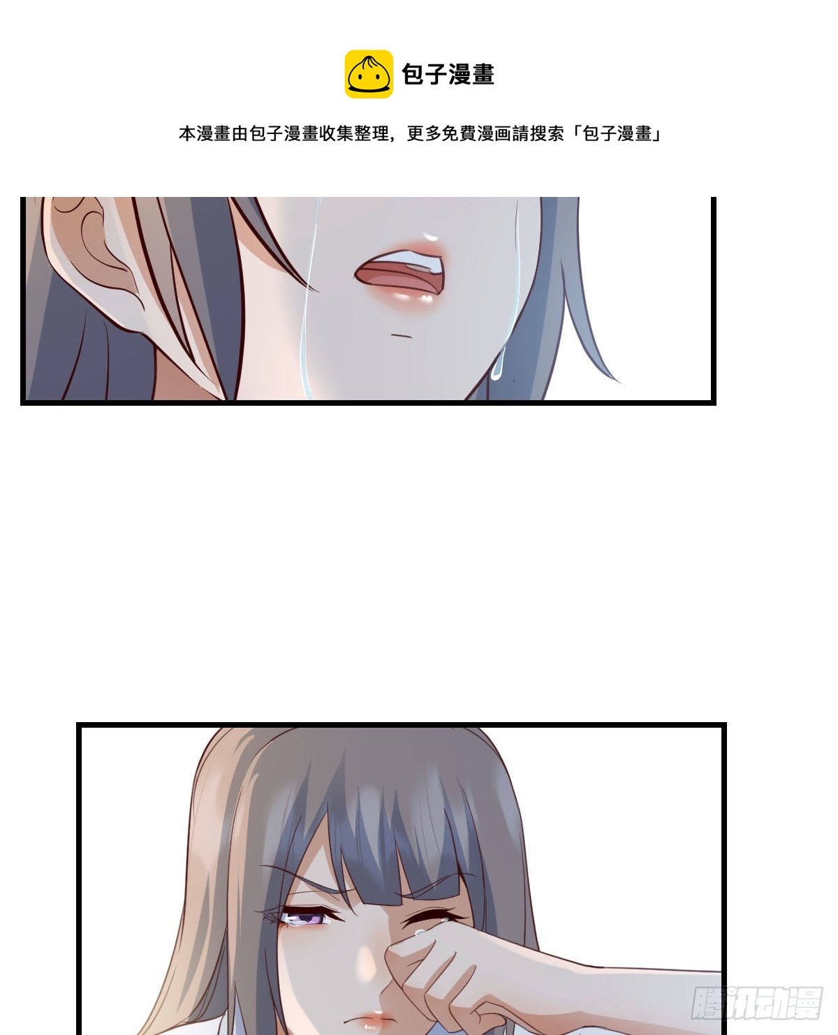 《家有双生女友（我家女友是双子）》我选真心话 第50页