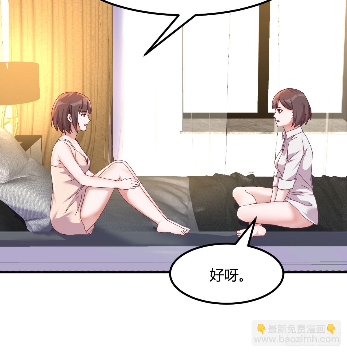 《家有双生女友（我家女友是双子）》敏慧喜欢的人 第10页