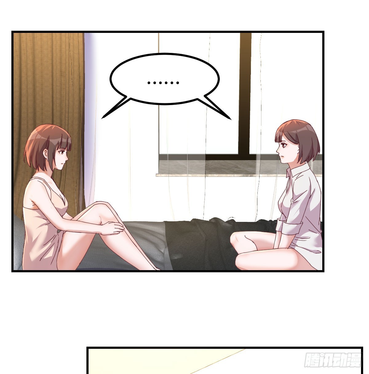 《家有双生女友（我家女友是双子）》敏慧喜欢的人 第11页