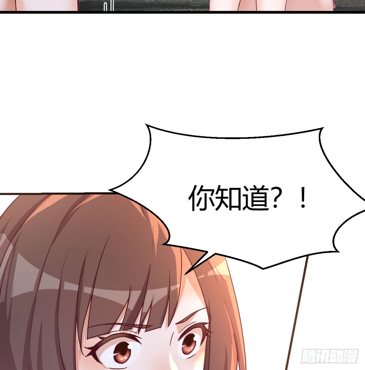 《家有双生女友（我家女友是双子）》敏慧喜欢的人 第23页