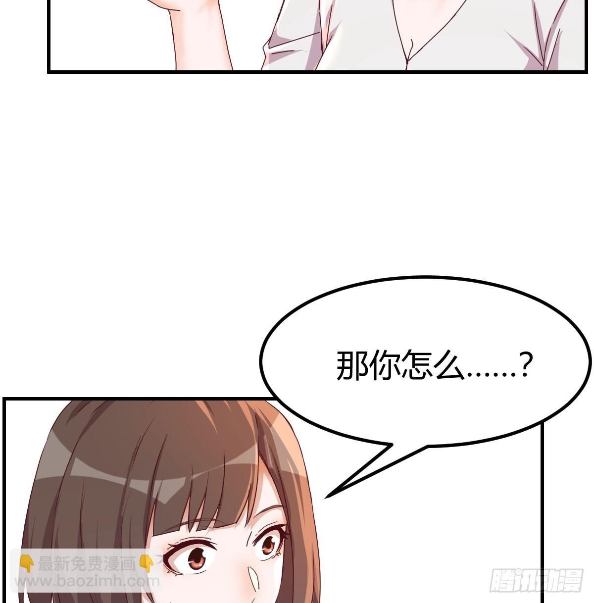 《家有双生女友（我家女友是双子）》敏慧喜欢的人 第26页