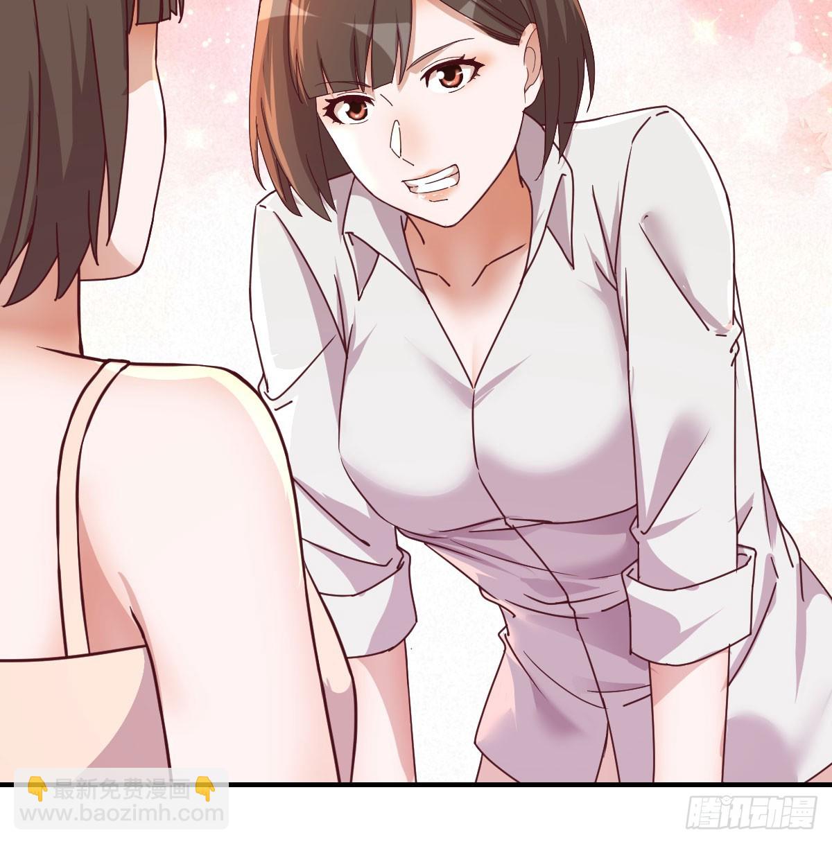 《家有双生女友（我家女友是双子）》敏慧喜欢的人 第28页