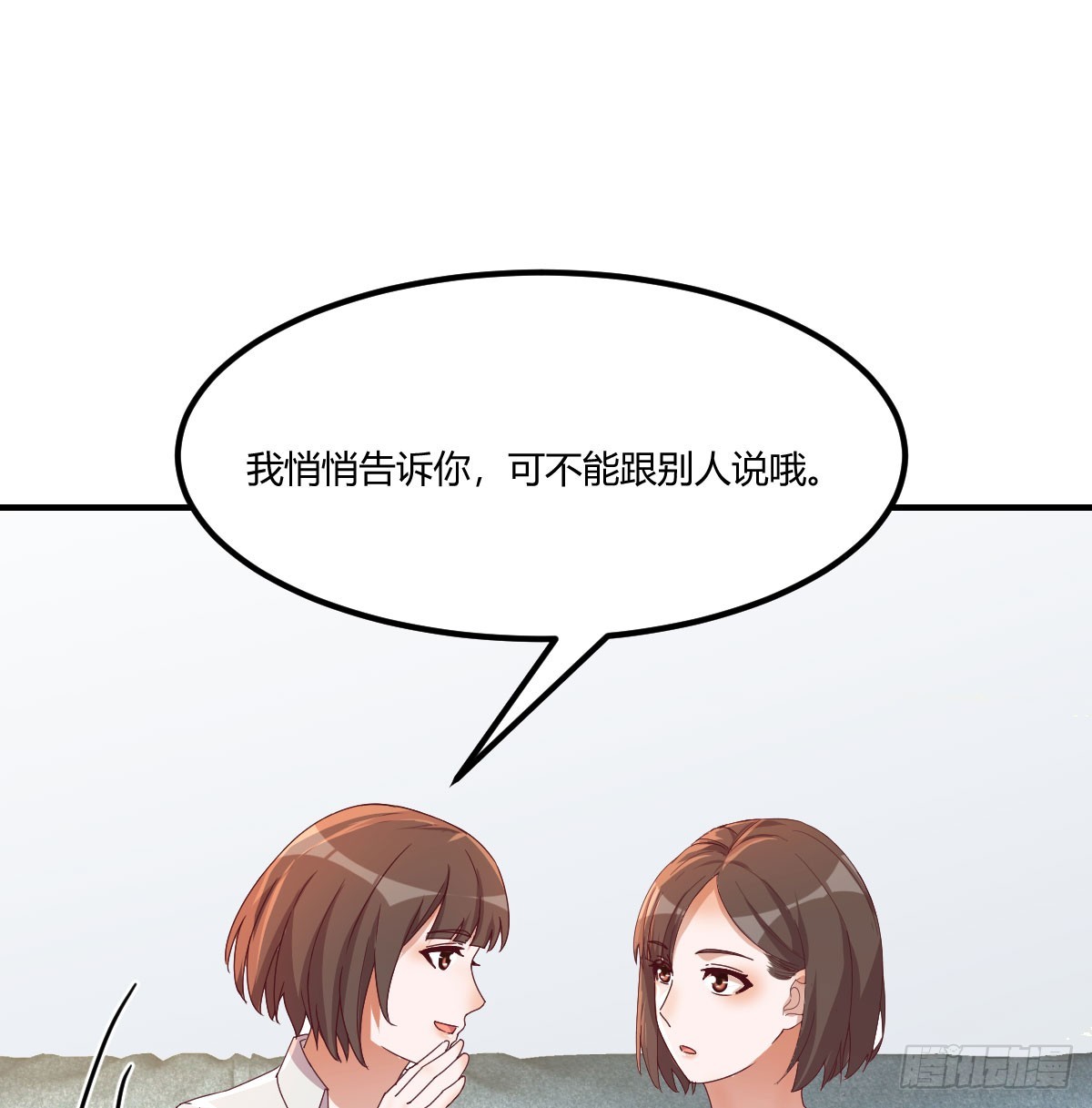 《家有双生女友（我家女友是双子）》敏慧喜欢的人 第30页