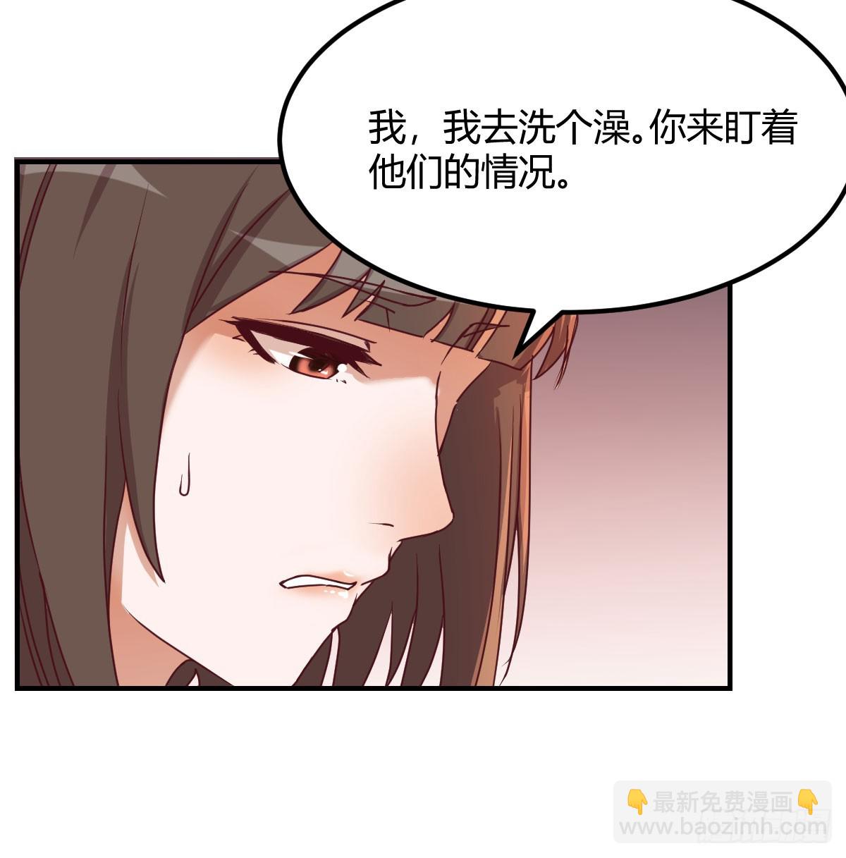 《家有双生女友（我家女友是双子）》敏慧喜欢的人 第40页