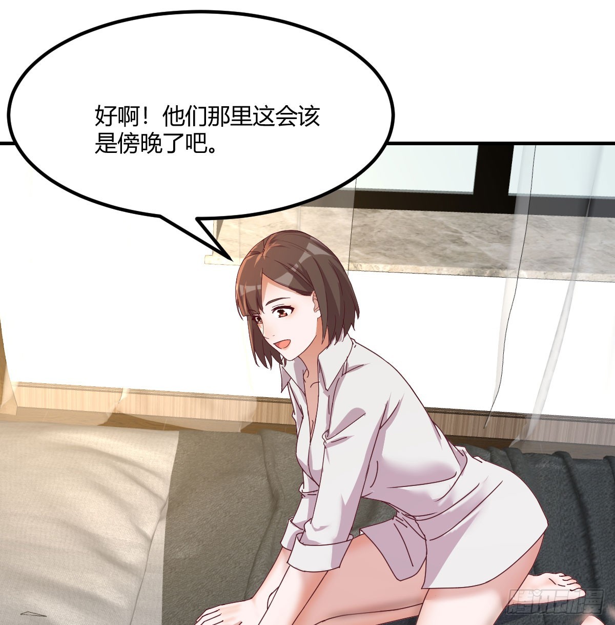 《家有双生女友（我家女友是双子）》敏慧喜欢的人 第41页