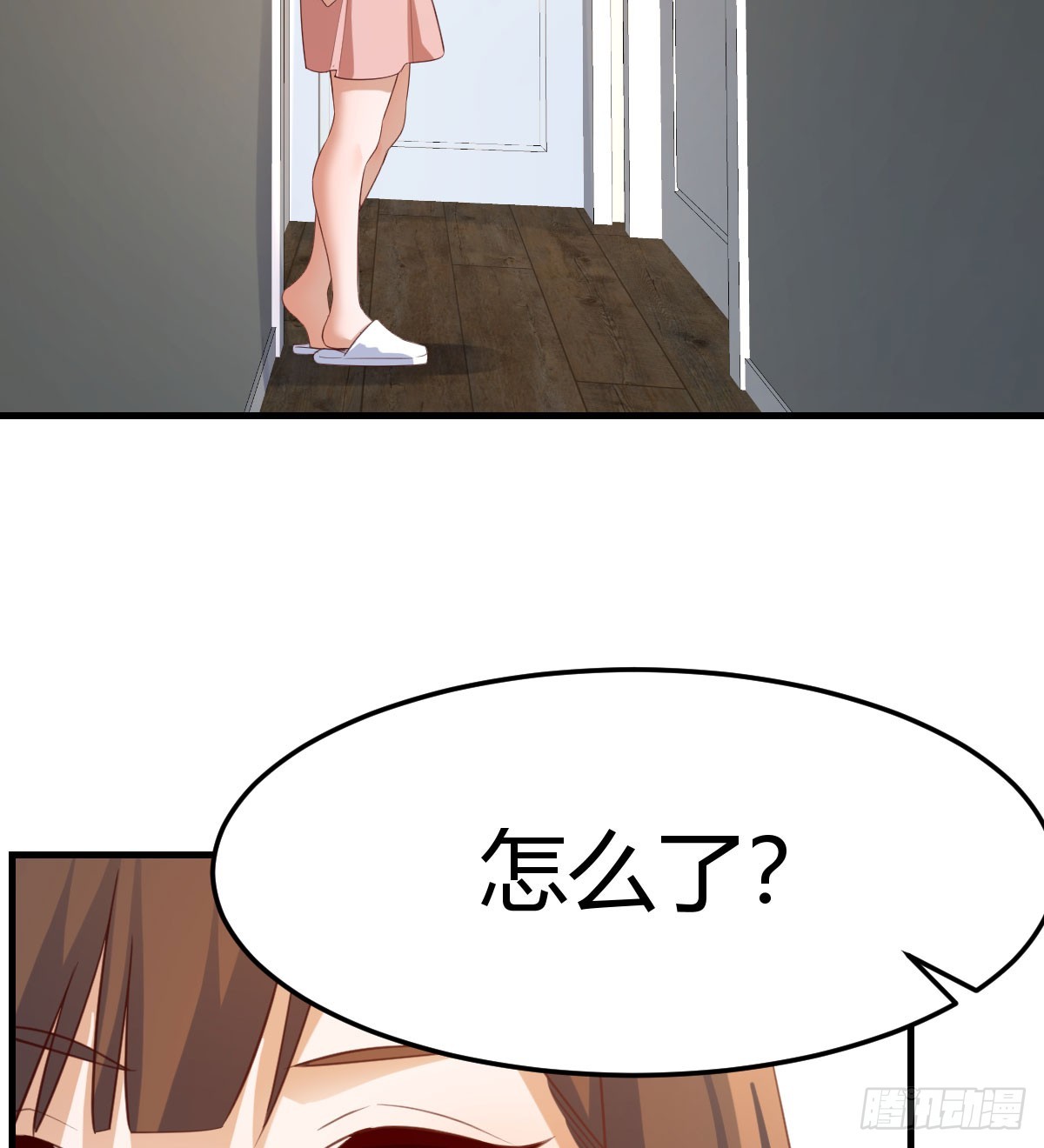 《家有双生女友（我家女友是双子）》敏慧喜欢的人 第49页