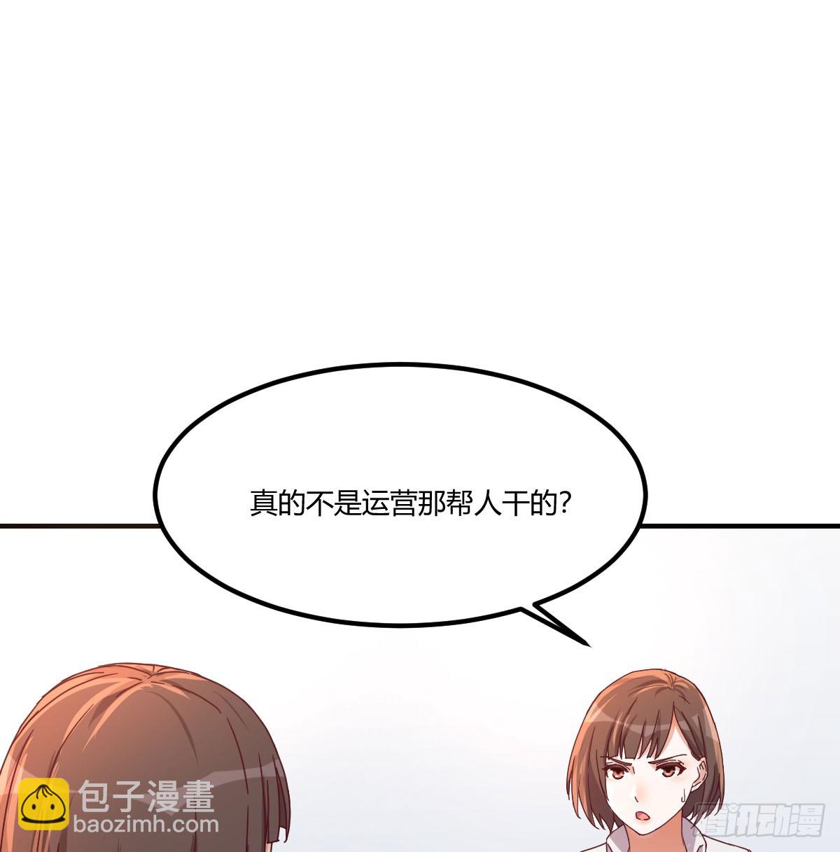 《家有双生女友（我家女友是双子）》敏慧喜欢的人 第4页