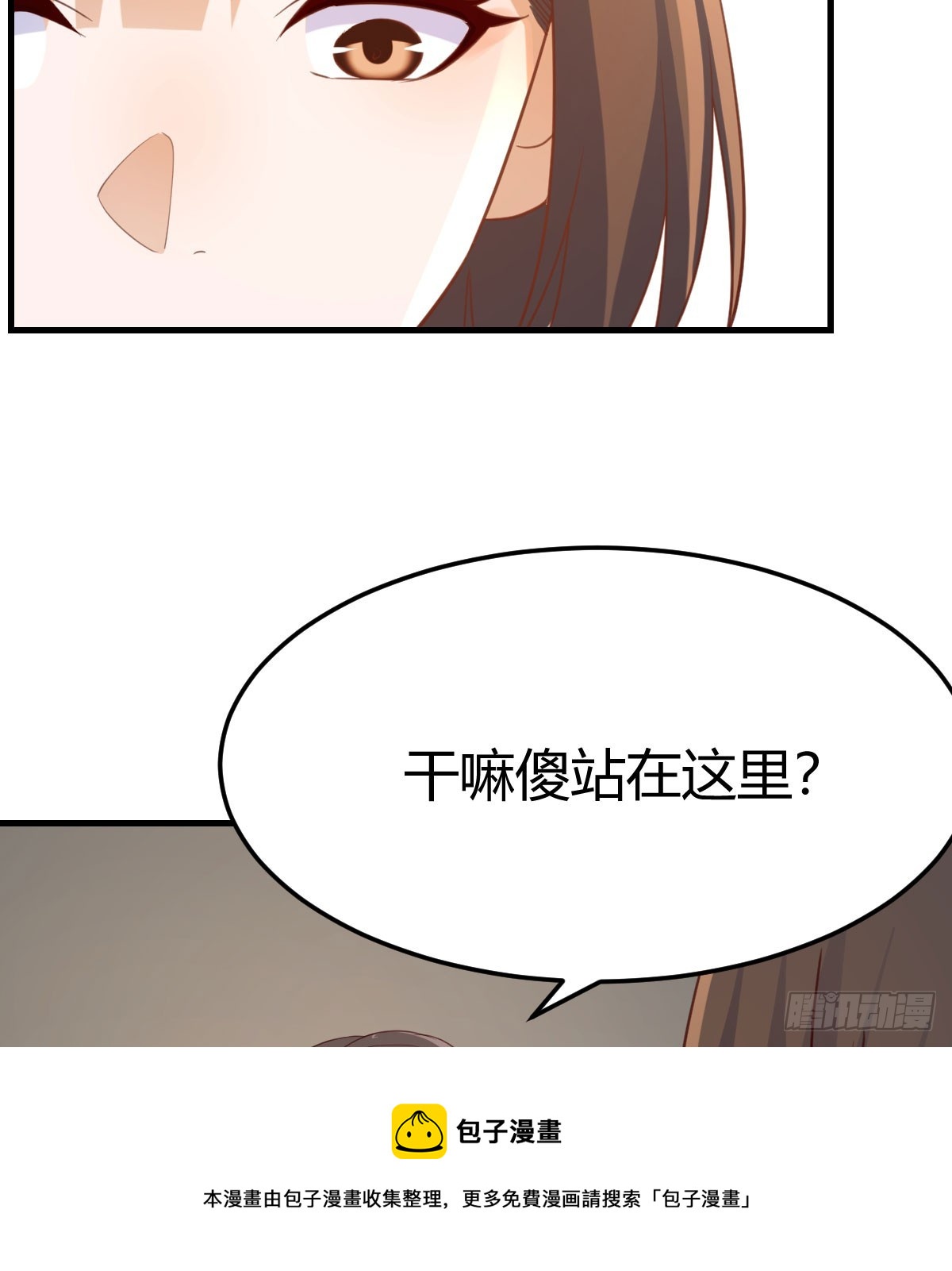 《家有双生女友（我家女友是双子）》敏慧喜欢的人 第50页