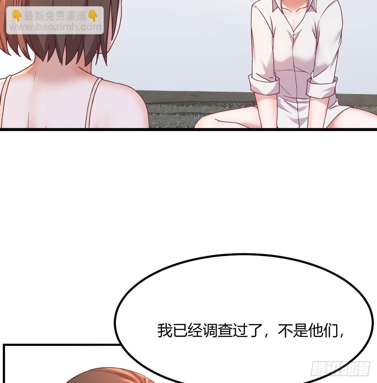 《家有双生女友（我家女友是双子）》敏慧喜欢的人 第5页