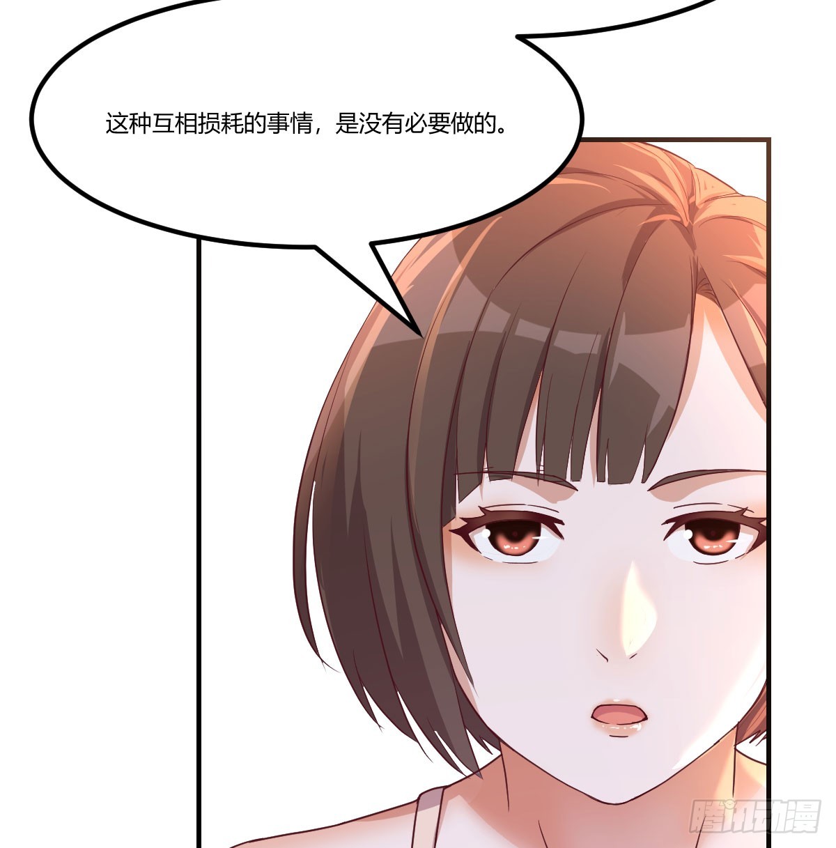 《家有双生女友（我家女友是双子）》敏慧喜欢的人 第7页