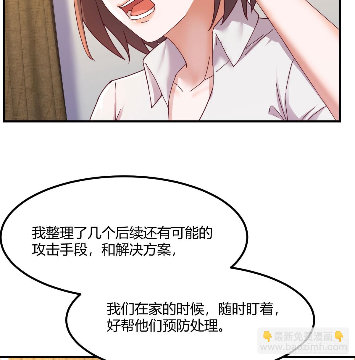 《家有双生女友（我家女友是双子）》敏慧喜欢的人 第9页