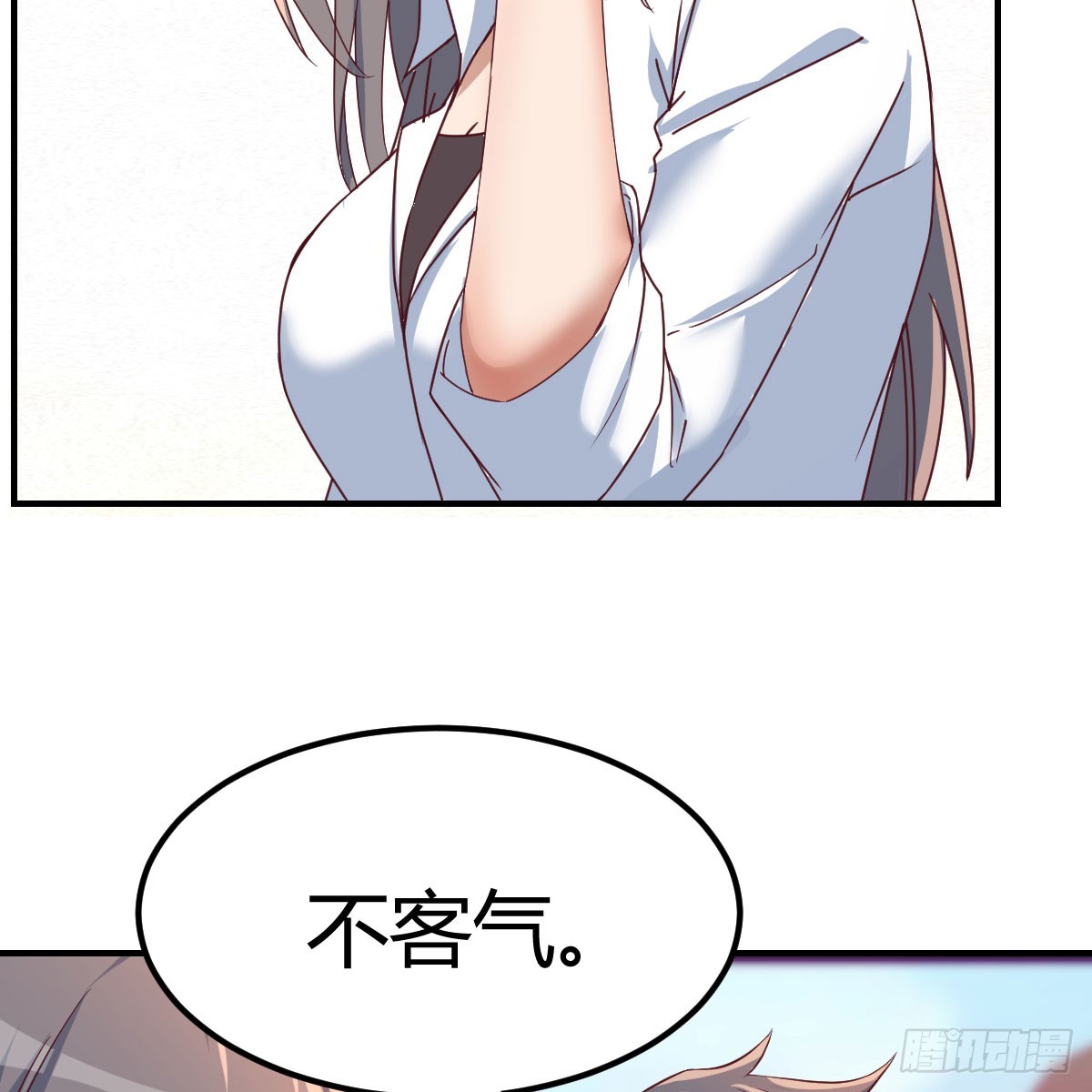 《家有双生女友（我家女友是双子）》姐姐的心事 第13页