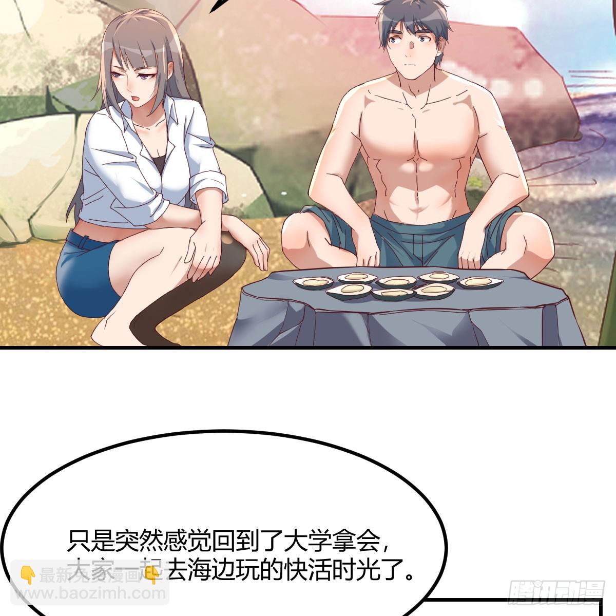 《家有双生女友（我家女友是双子）》姐姐的心事 第17页