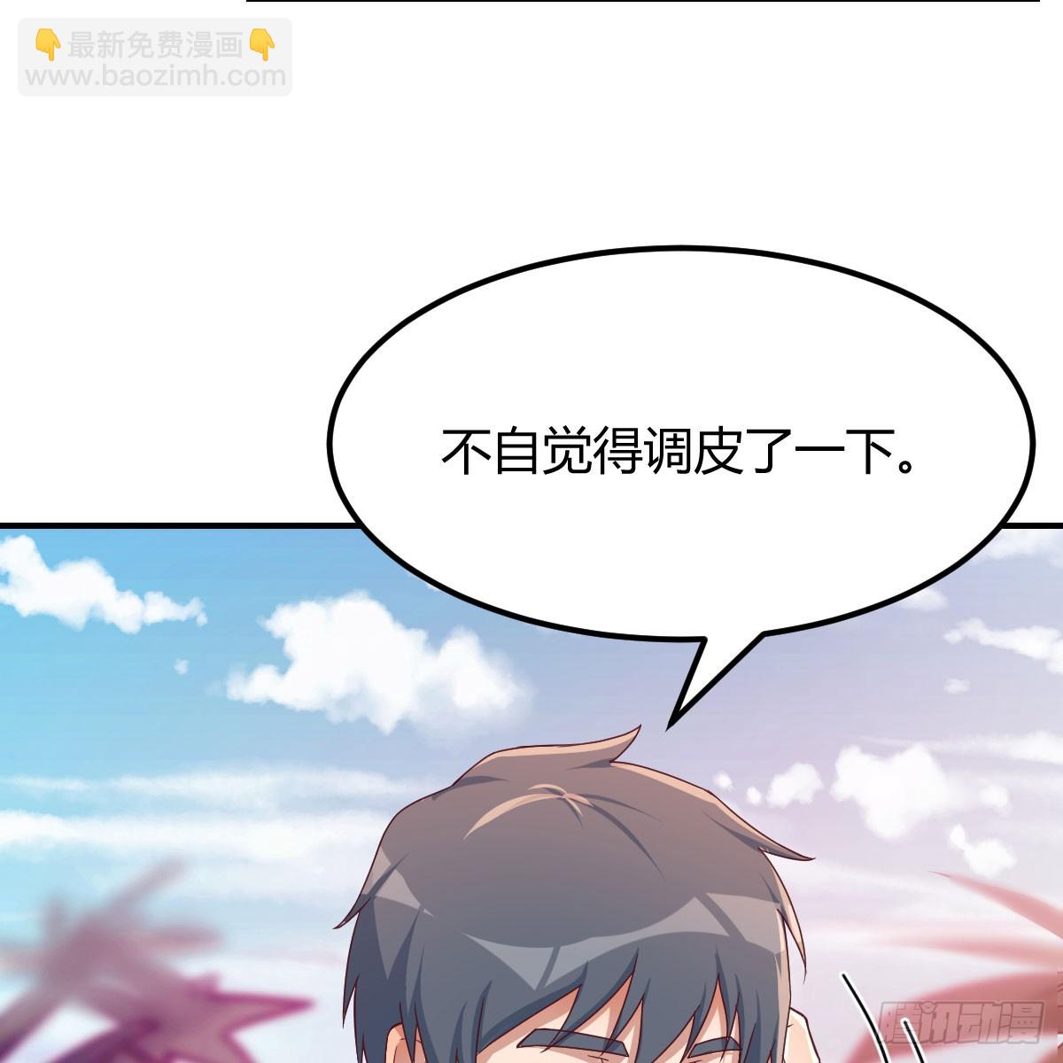 《家有双生女友（我家女友是双子）》姐姐的心事 第19页