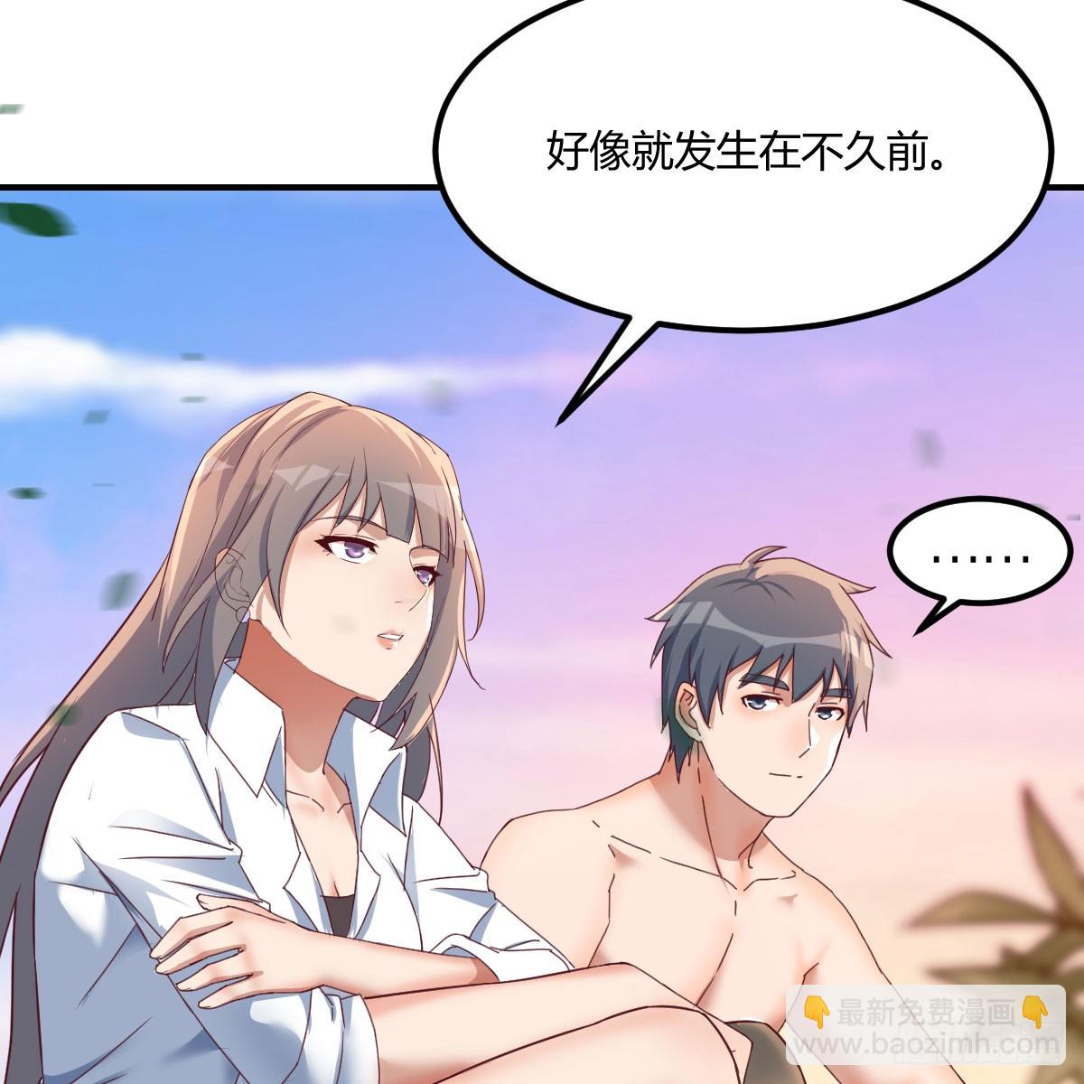 《家有双生女友（我家女友是双子）》姐姐的心事 第25页