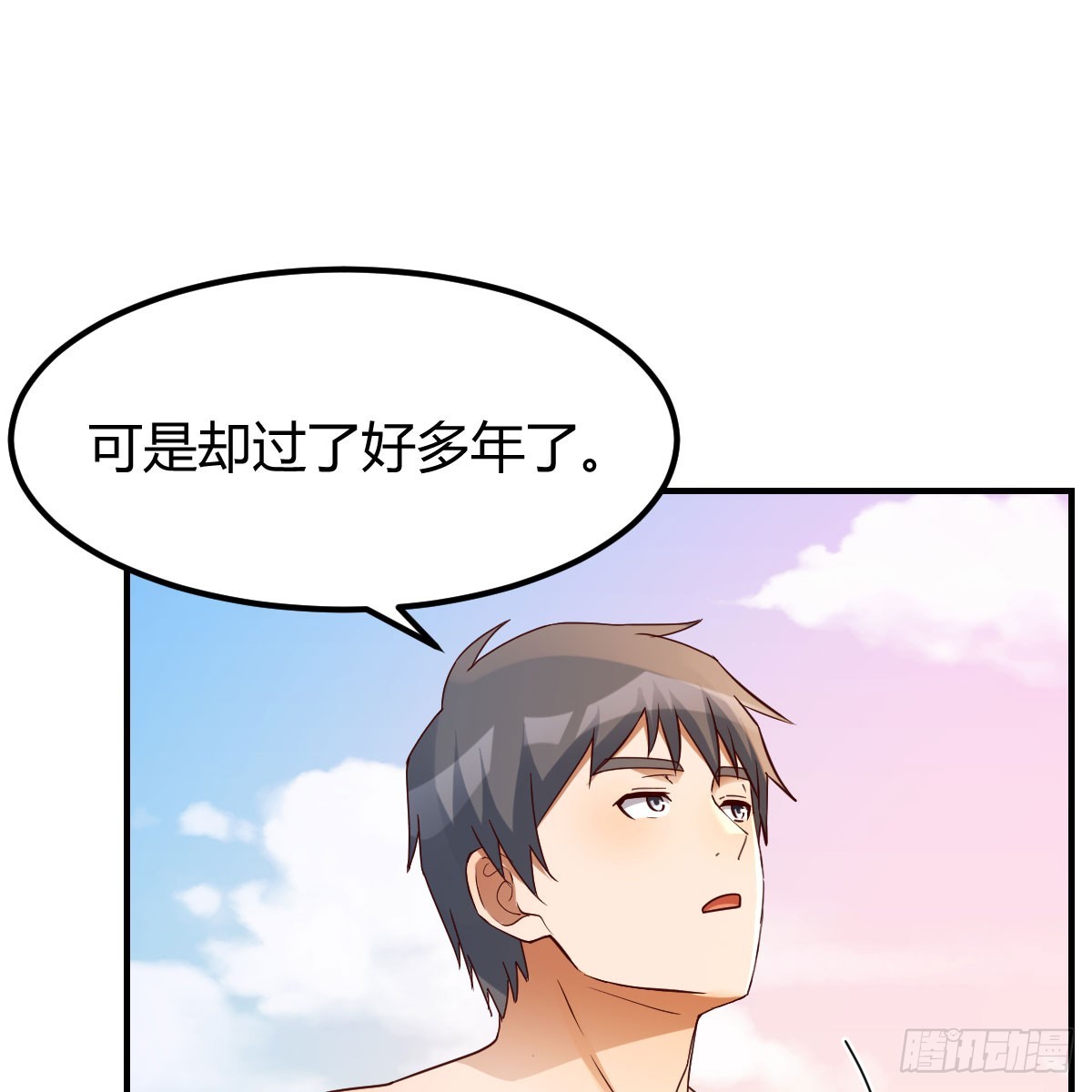 《家有双生女友（我家女友是双子）》姐姐的心事 第27页
