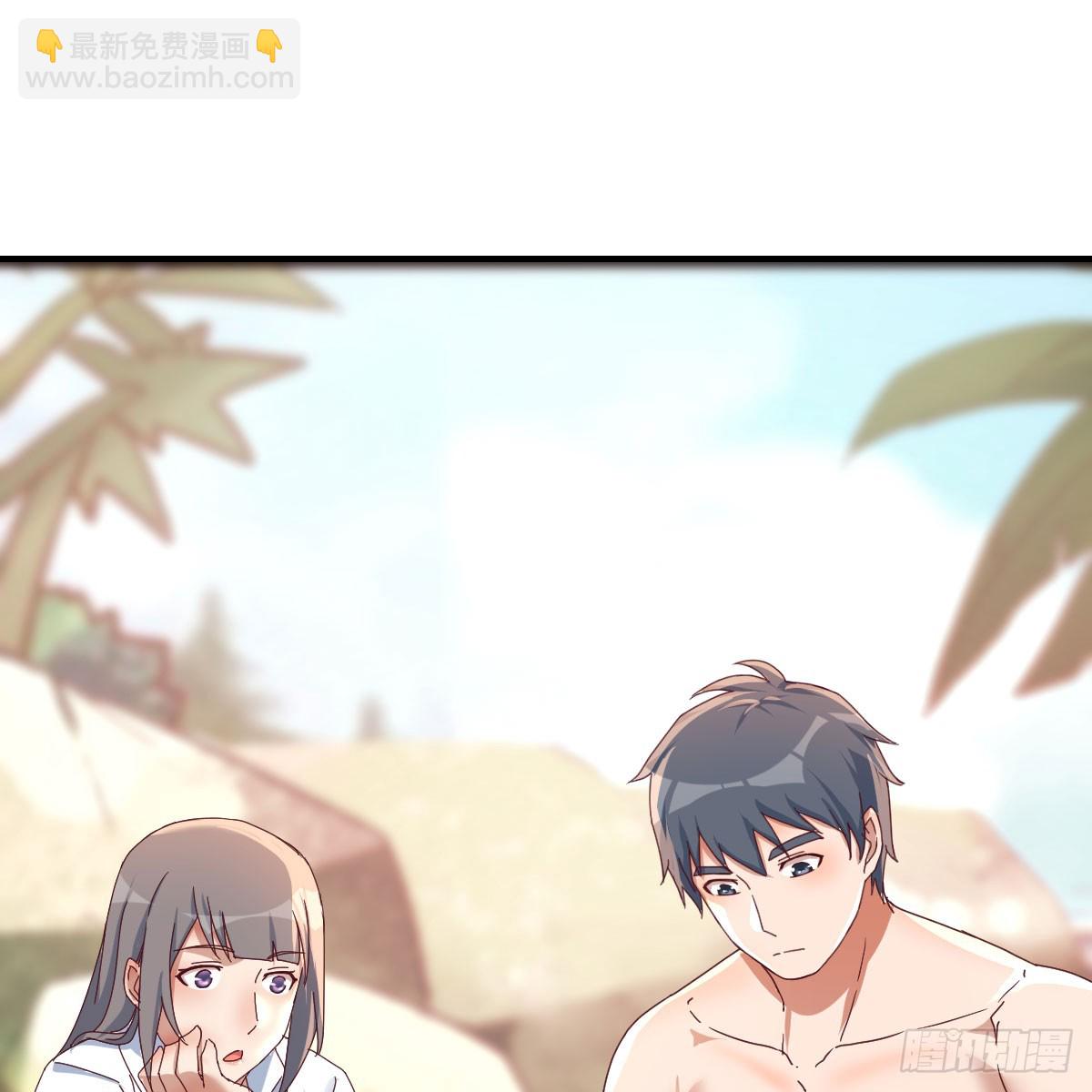 《家有双生女友（我家女友是双子）》姐姐的心事 第3页