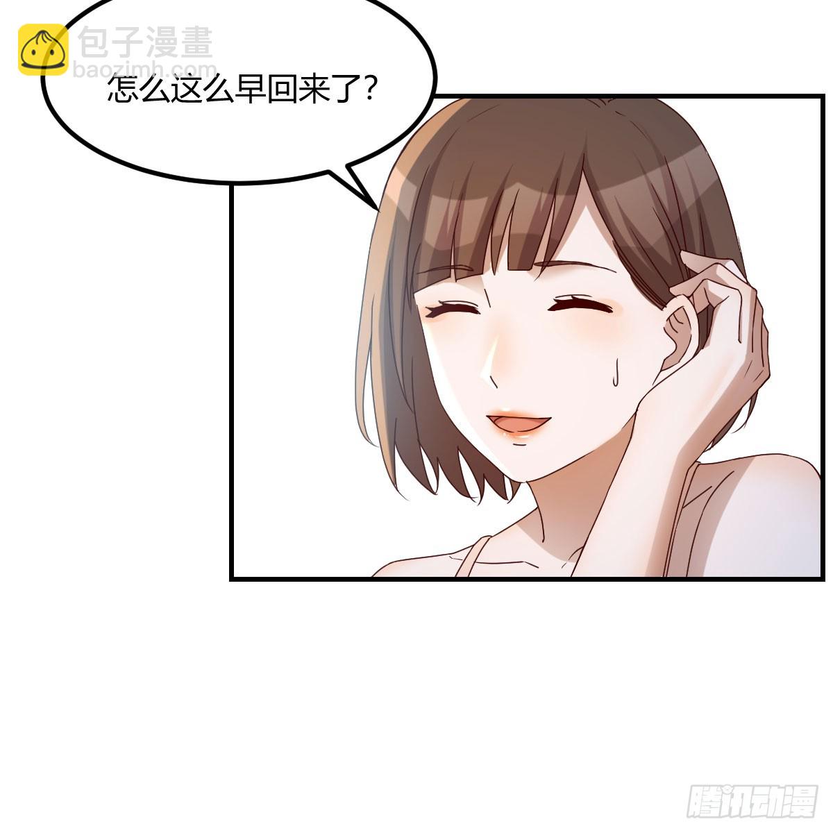 《家有双生女友（我家女友是双子）》姐姐的心事 第41页