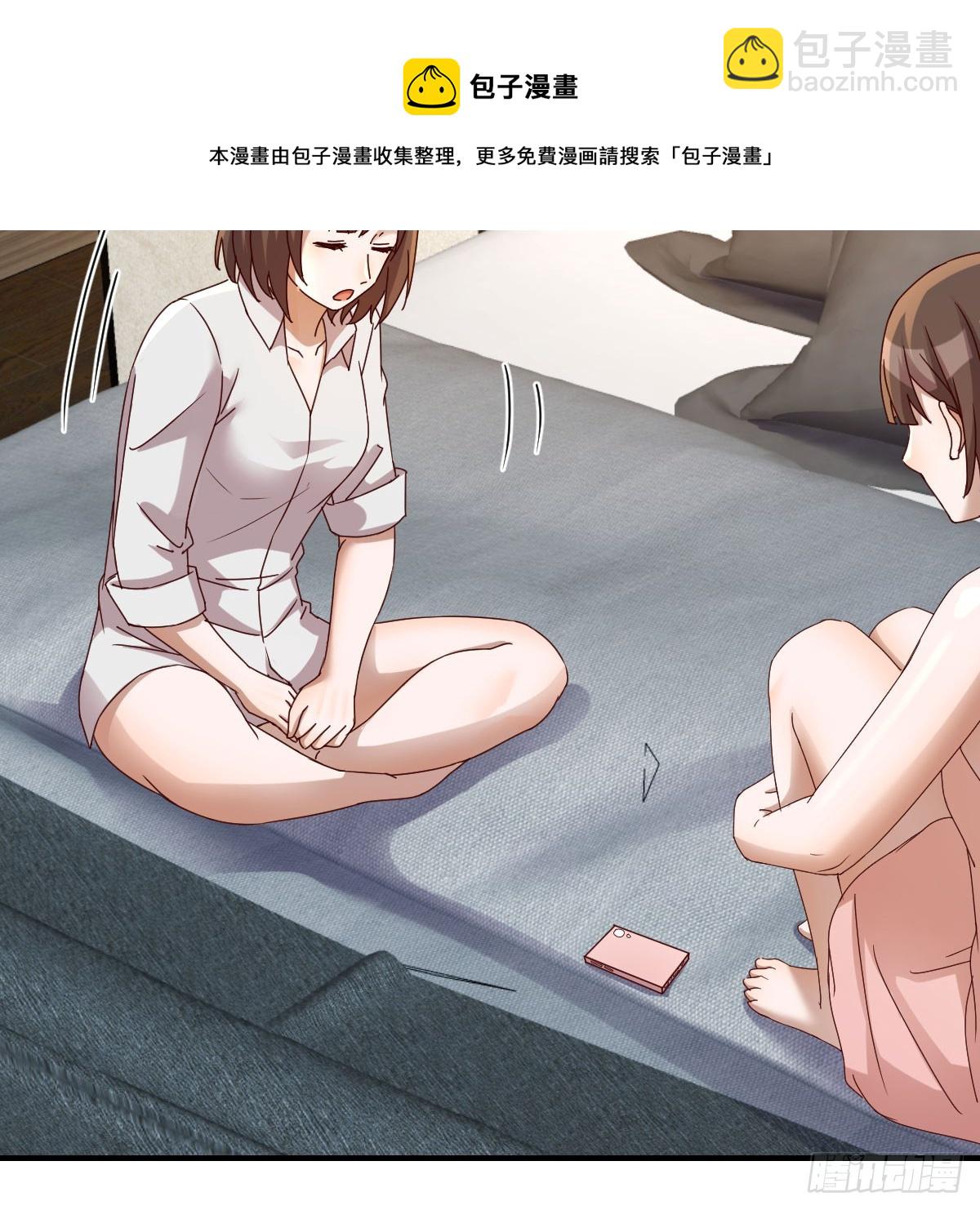 《家有双生女友（我家女友是双子）》姐姐的心事 第50页