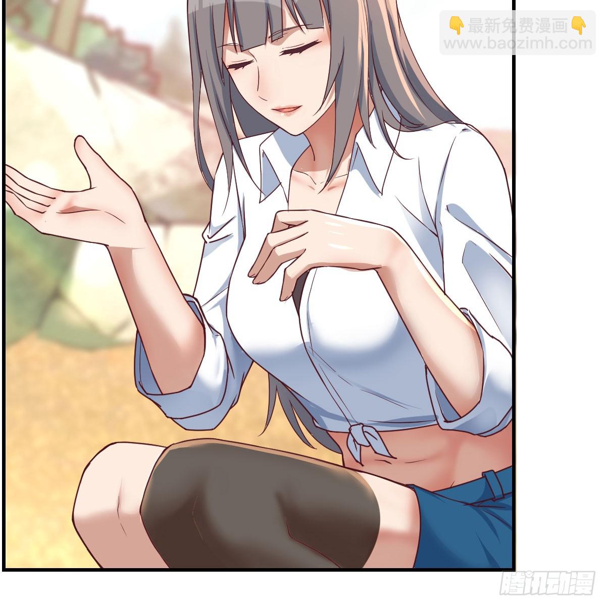 《家有双生女友（我家女友是双子）》姐姐的心事 第7页