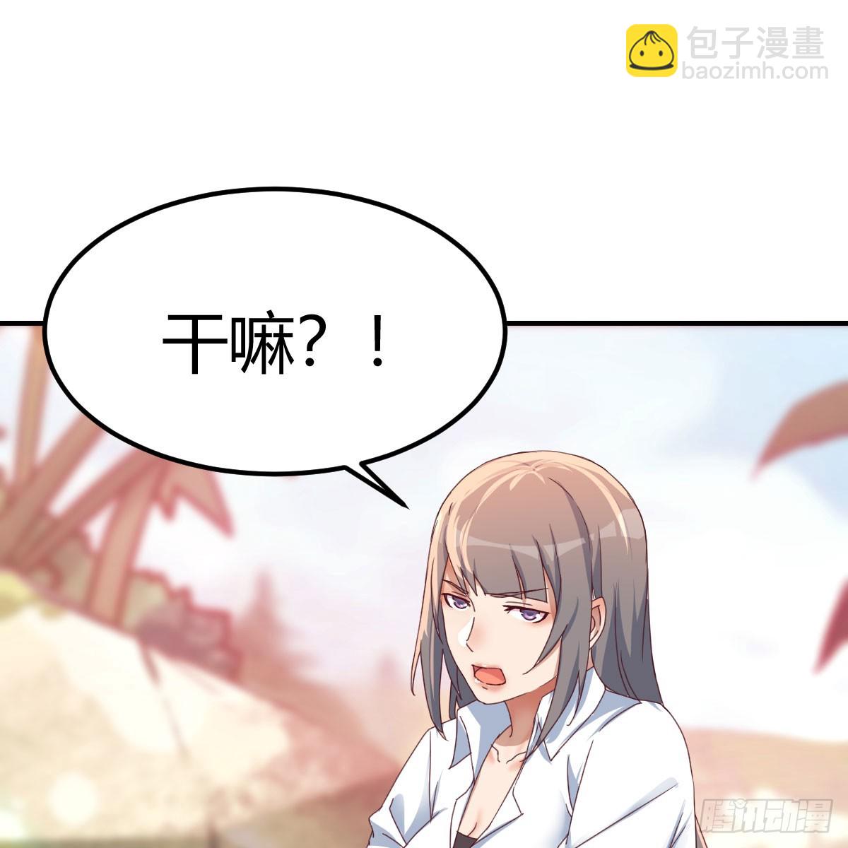 《家有双生女友（我家女友是双子）》姐姐的心事 第9页
