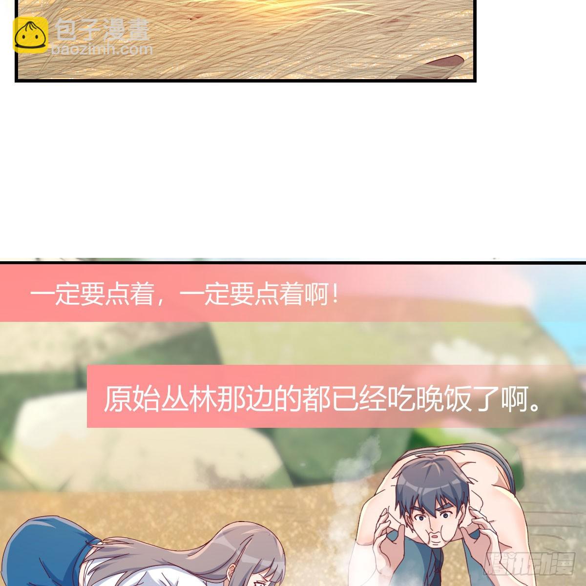 《家有双生女友（我家女友是双子）》男女搭配 第16页