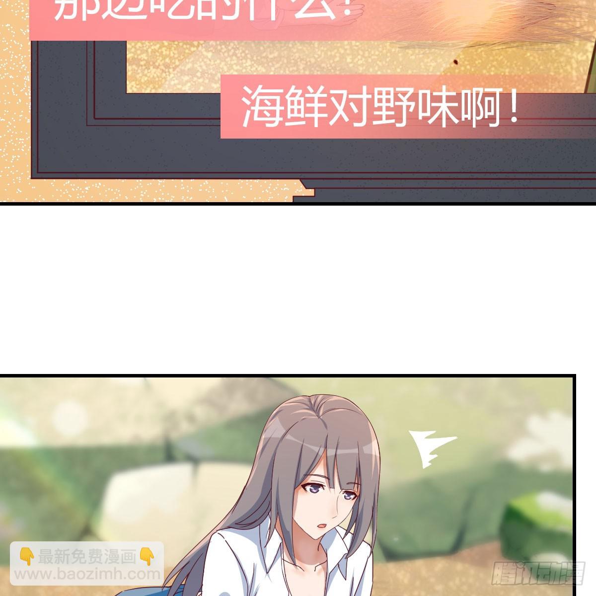 《家有双生女友（我家女友是双子）》男女搭配 第18页