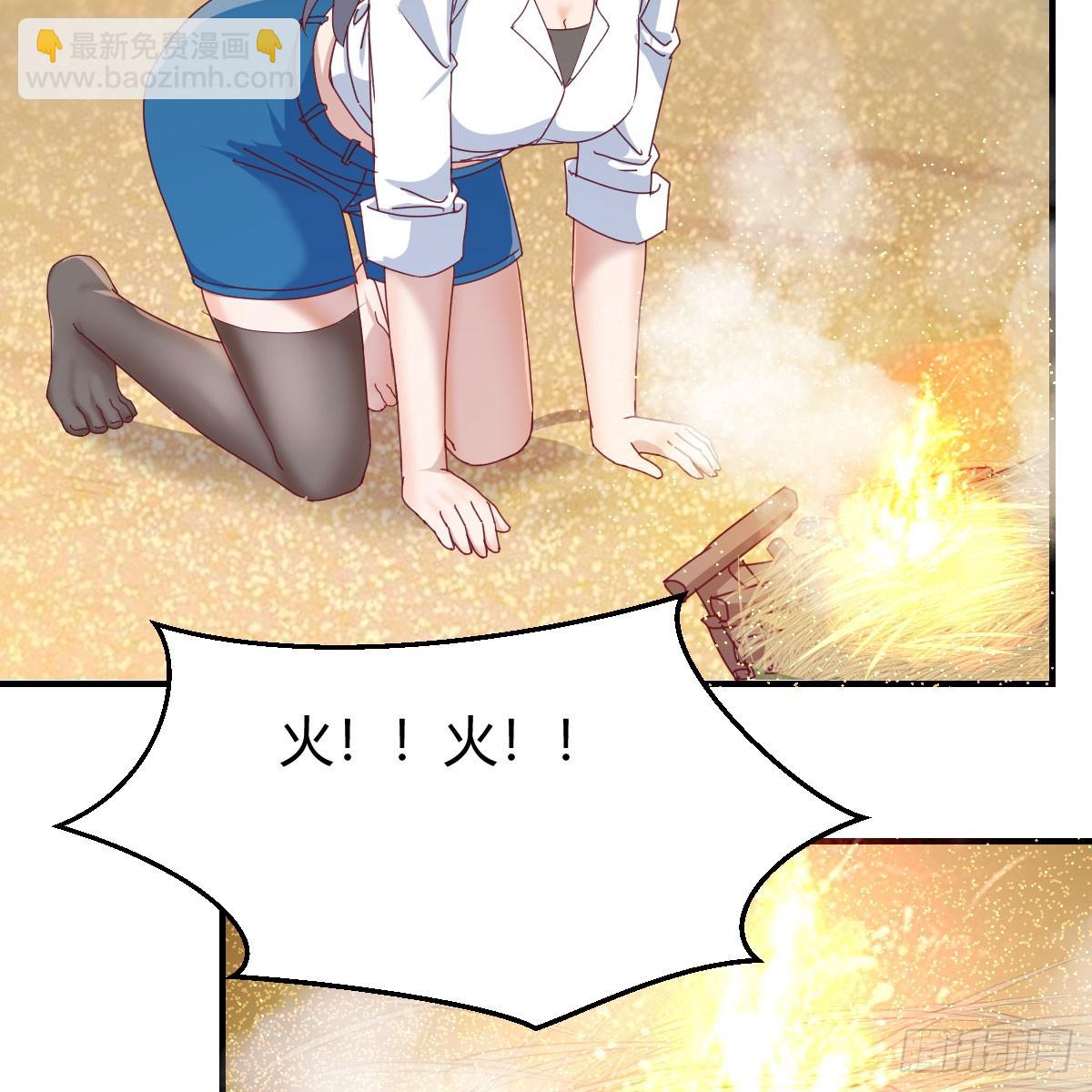 《家有双生女友（我家女友是双子）》男女搭配 第19页