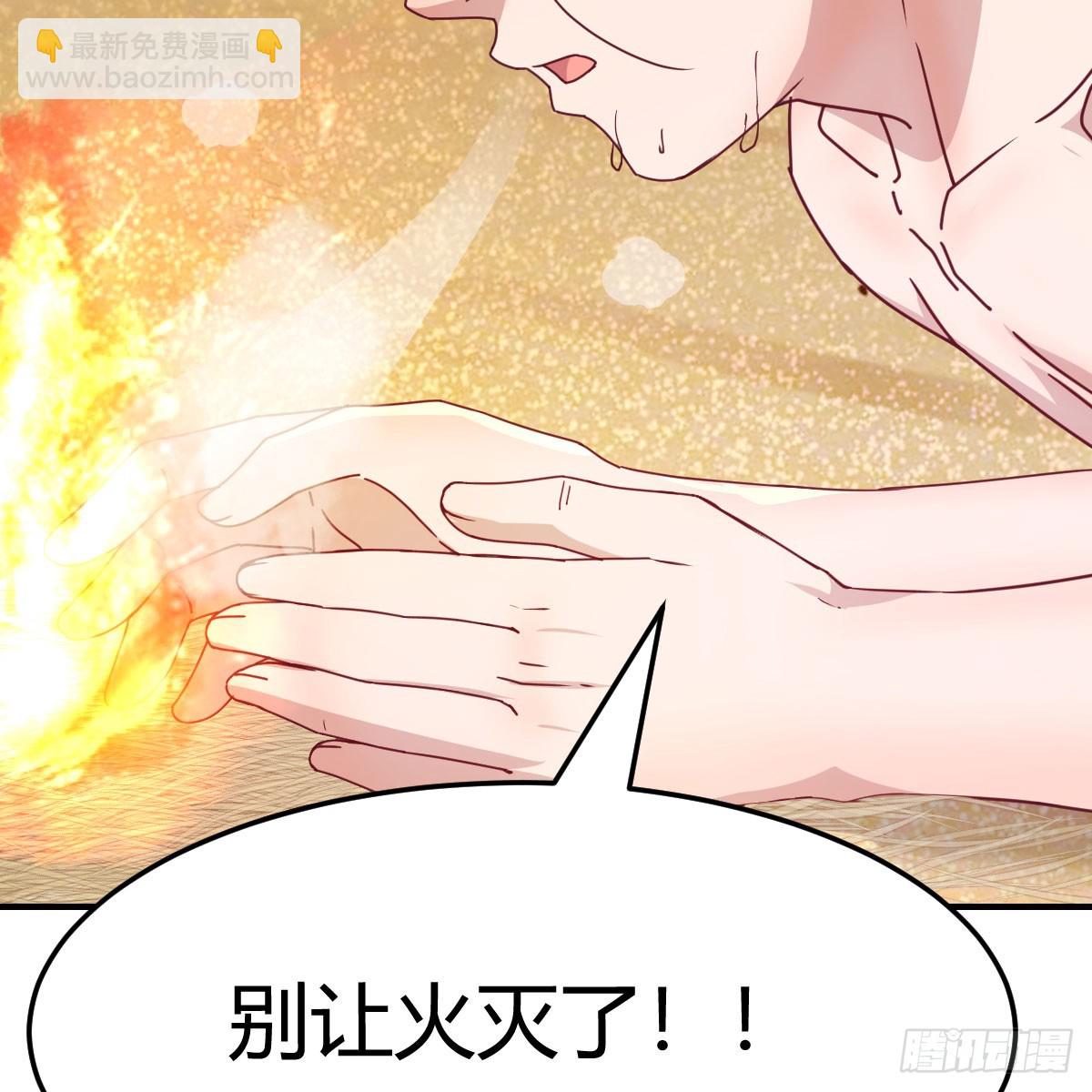 《家有双生女友（我家女友是双子）》男女搭配 第22页